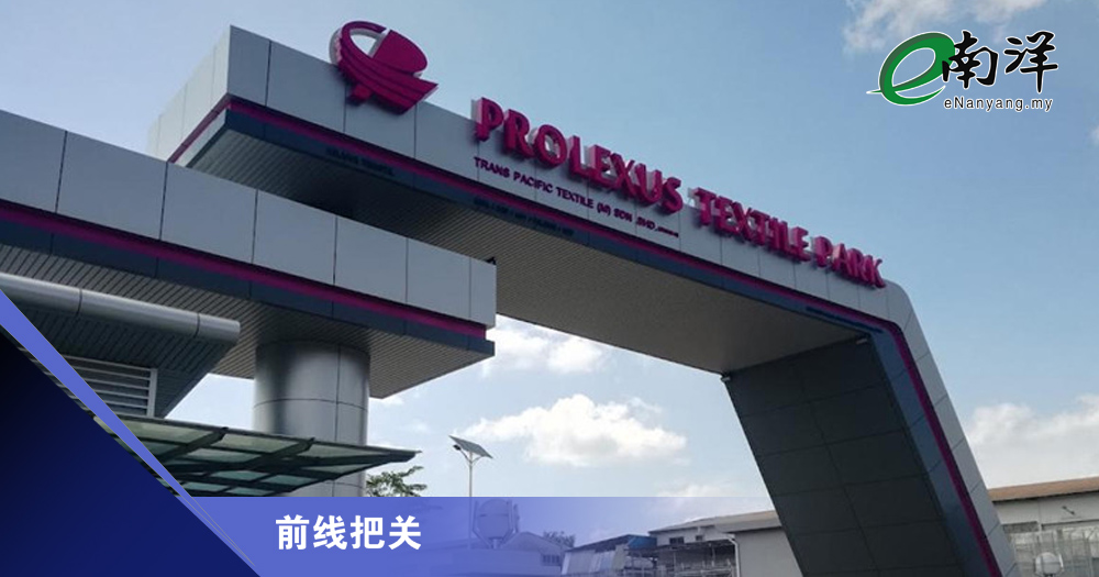 宝翔是否有库存减记?/前线把关